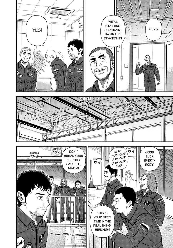 Uchuu Kyoudai Chapter 366 4